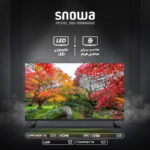 تلویزیون ال ای دی هوشمند اسنوا مدل SSD-55SK610UD سایز 55 اینچ